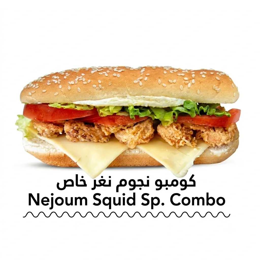 Nejoum Squid Sp. Combo