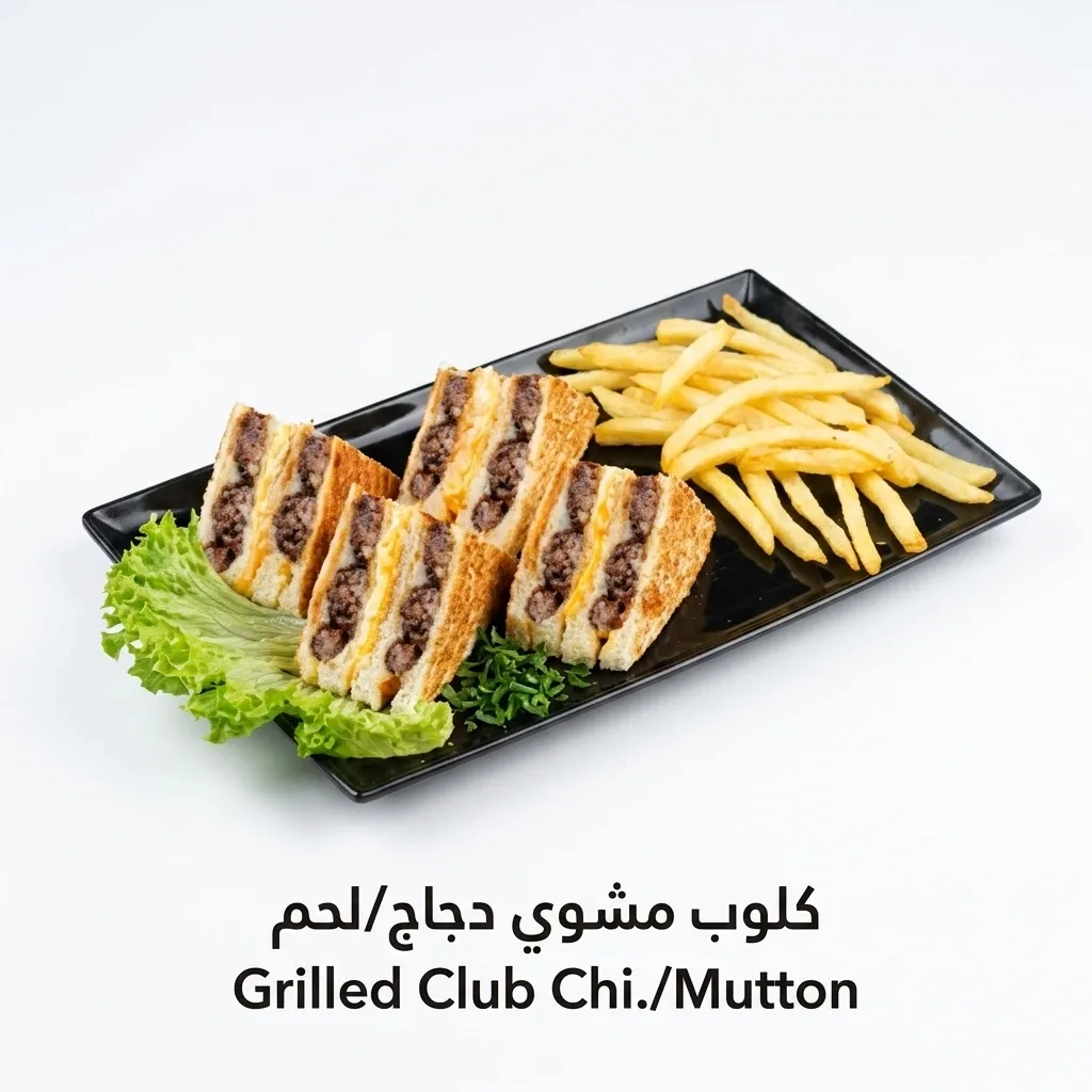 Grilled Club Chicken/Mutton