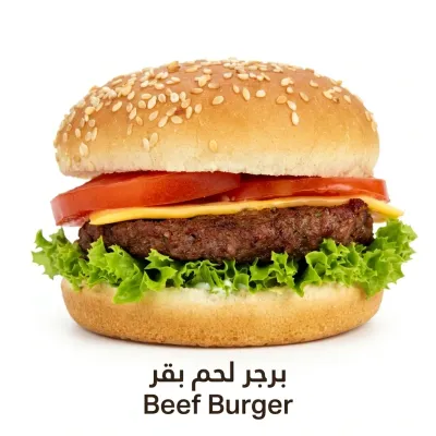 Beef Burger