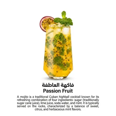 Passion Fruit