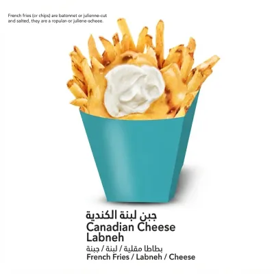 Canadian Cheese Labneh