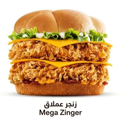 Mega Zinger