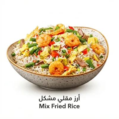 Mix Fried Rice