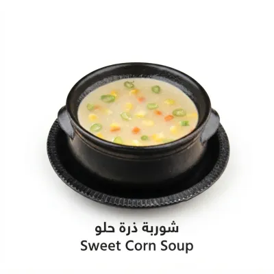 Sweet Corn Soup