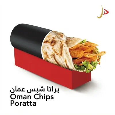 Oman Chips Poratta