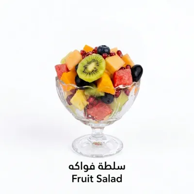 Fruit Salad