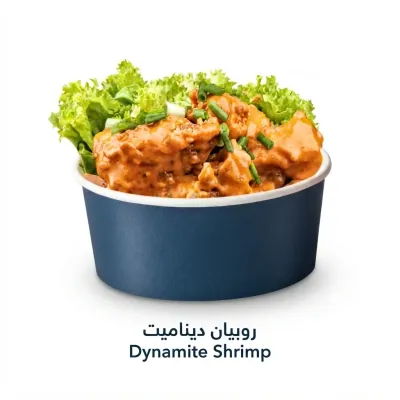 Dynamite Shrimp