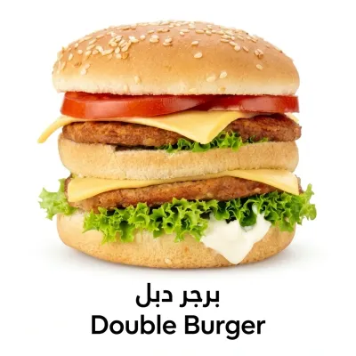 Double Burger