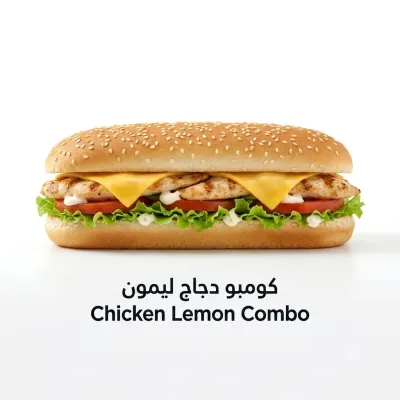 Chicken Lemon Combo