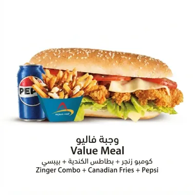 Value Meal