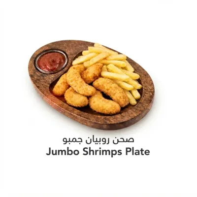 Jumbo Shrimps Plate