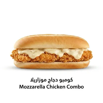 Mozzarella Chicken Combo