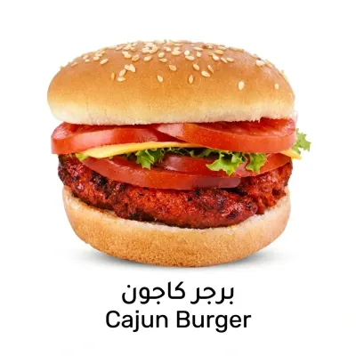 Cajun Burger