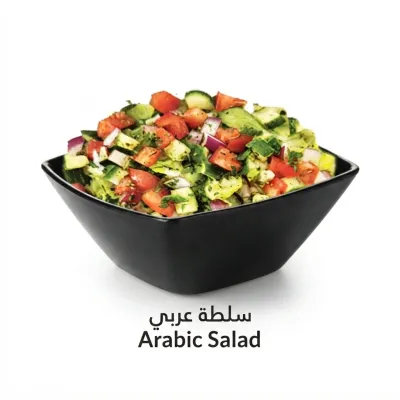 Arabic Salad