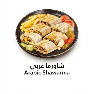 Arabic Shawarma