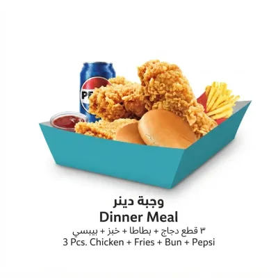 Dinner Meal
