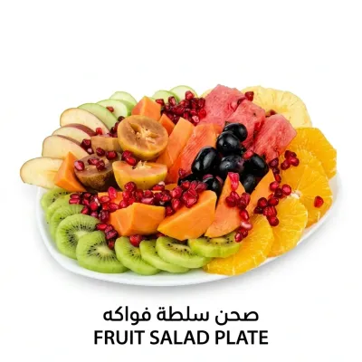Fruit Salad Plate