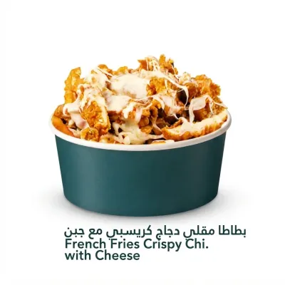 French Fries Crispy Chi. with Cheese