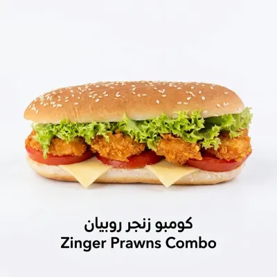Zinger Prawns Combo