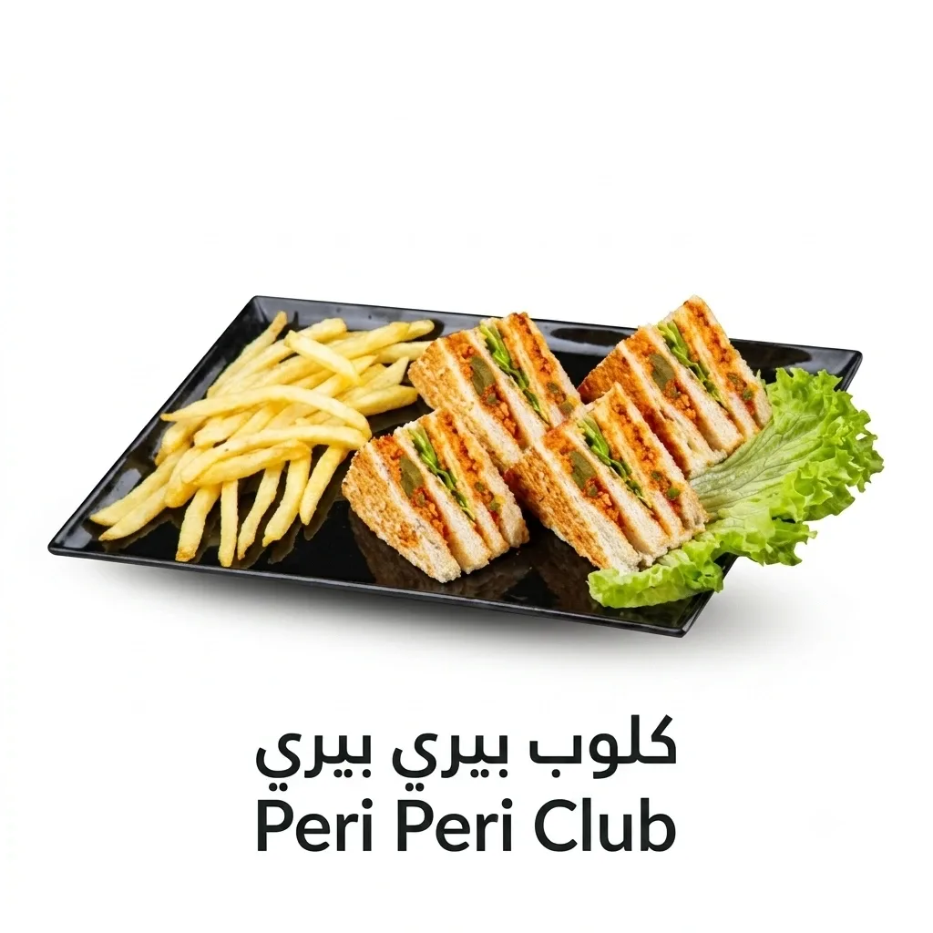 Peri Peri Club