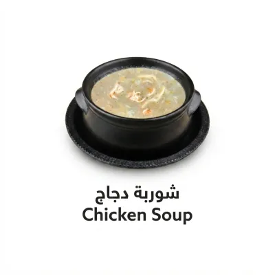 Chicken Soup