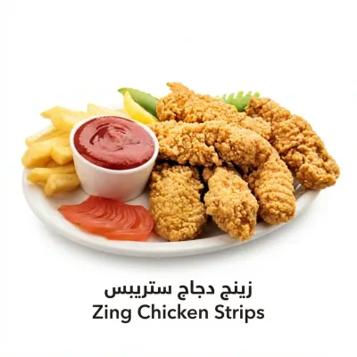 Zing Chicken Strips