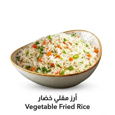 Vegetable Fried Rice