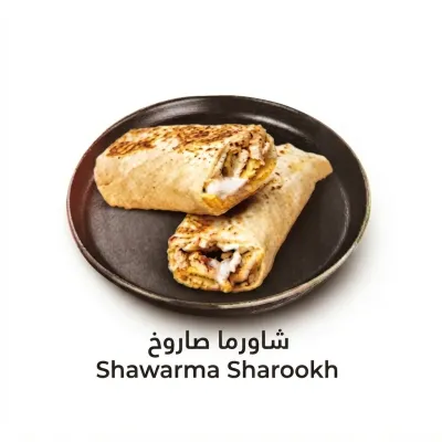 Shawarma Sharookh