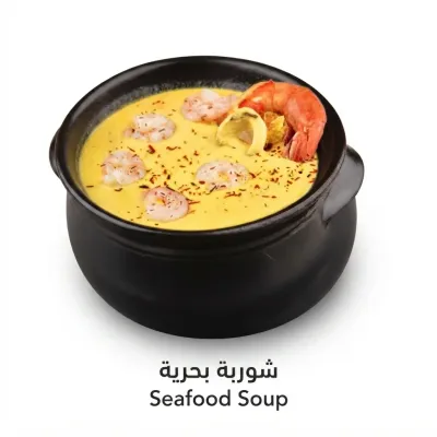 Seafood Soup