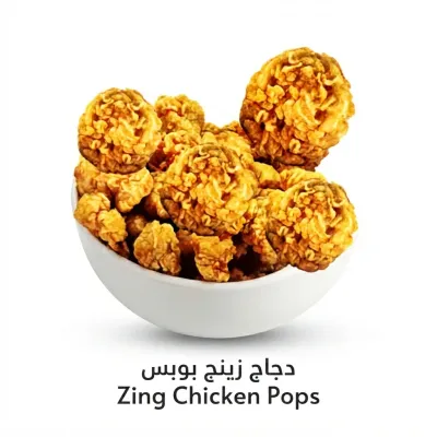 Zing Chicken Pops