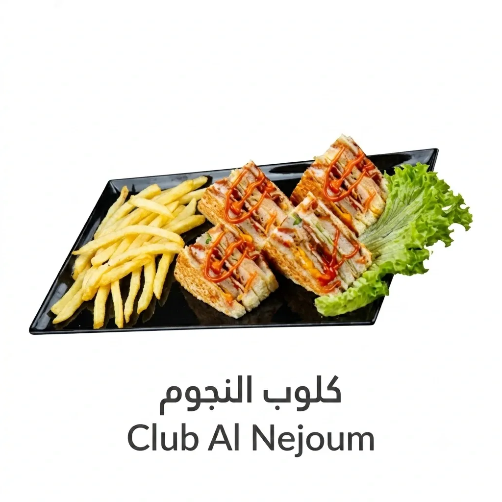 Club Al Nejoum