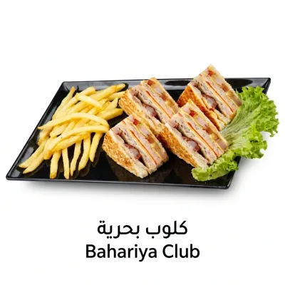 Bahariya Club