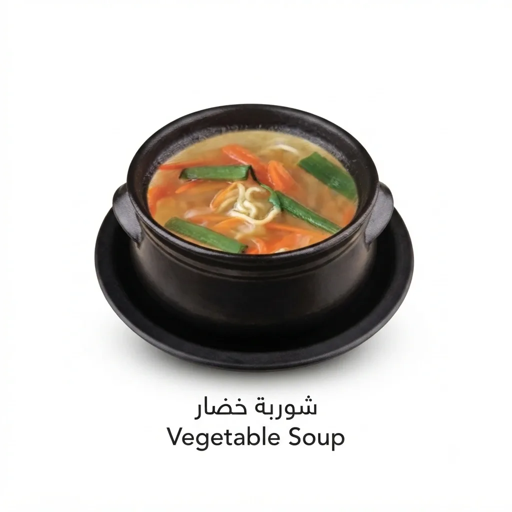 Vegetable Soup