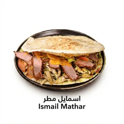Ismail Mathar