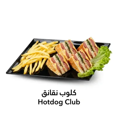 Hotdog Club