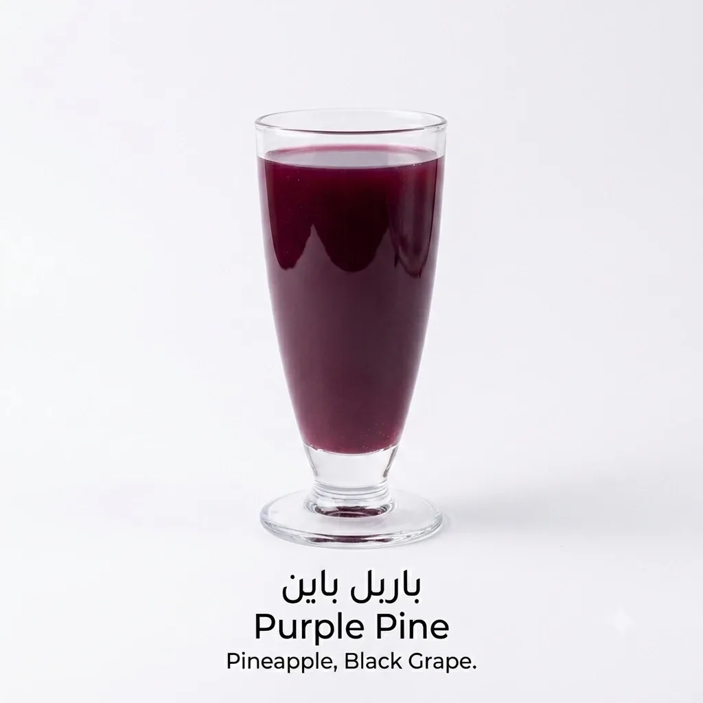 Purple Pine