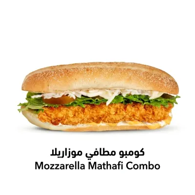 Mozzarella Mathafi Combo