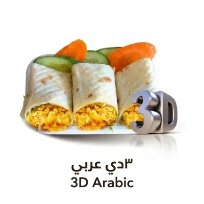 3D Arabic
