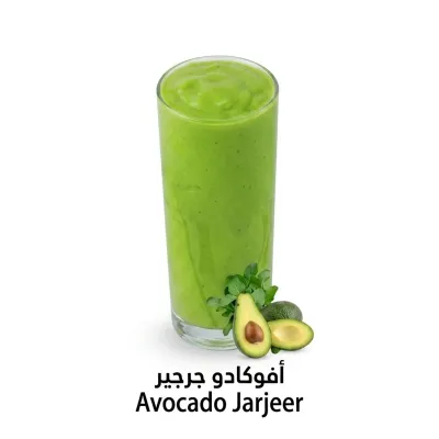 Avocado Jarjeer