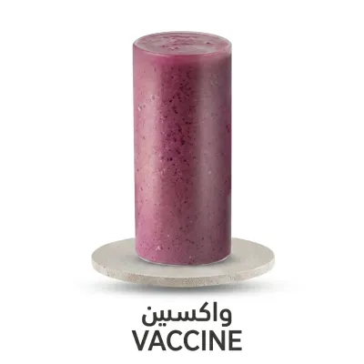 Vaccine