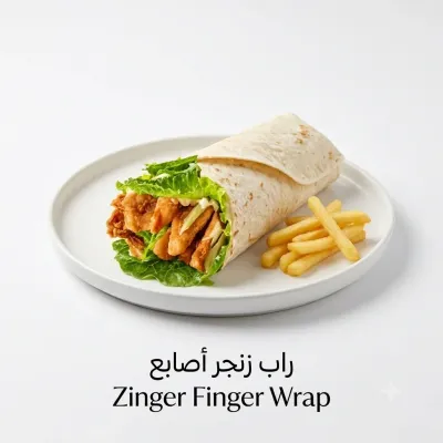 Zinger Finger Wrap