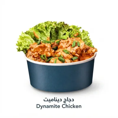 Dynamite Chicken