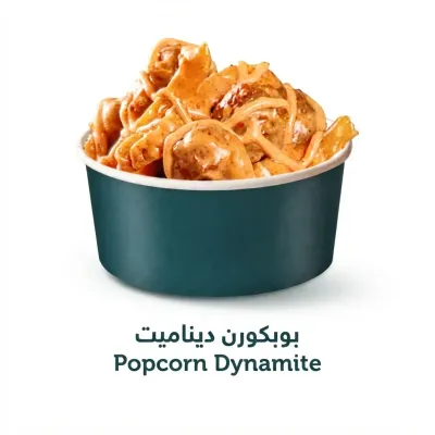 Popcorn Dynamite
