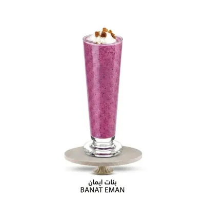 Banat Eman