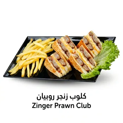 Zinger Prawn Club
