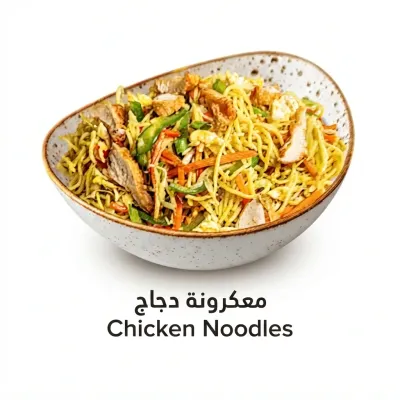 Chicken Noodles