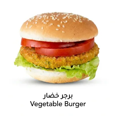 Vegetable Burger