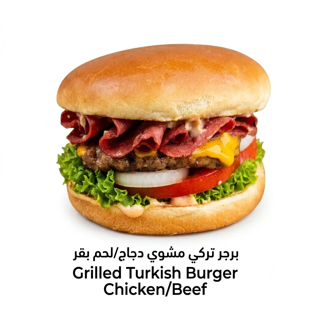 Grilled Turkish Burger Chicken/Beef — Nejoum Nouf Cafeteria